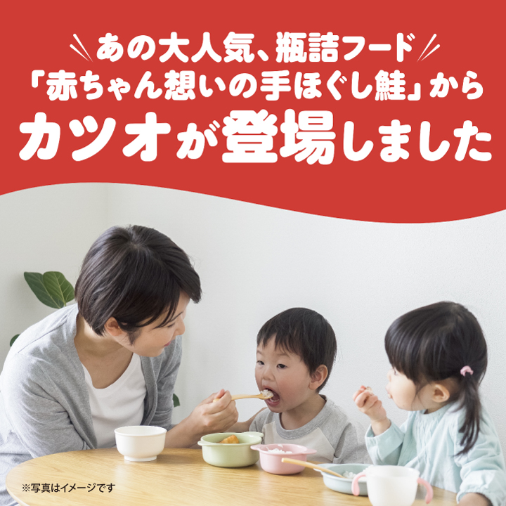 開けたらすぐ食べられる