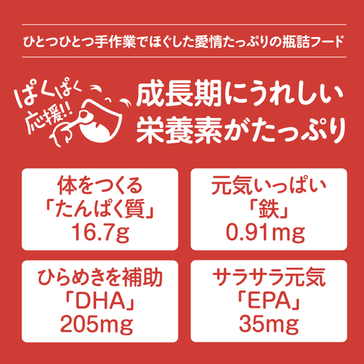 鮭はスーパーフード