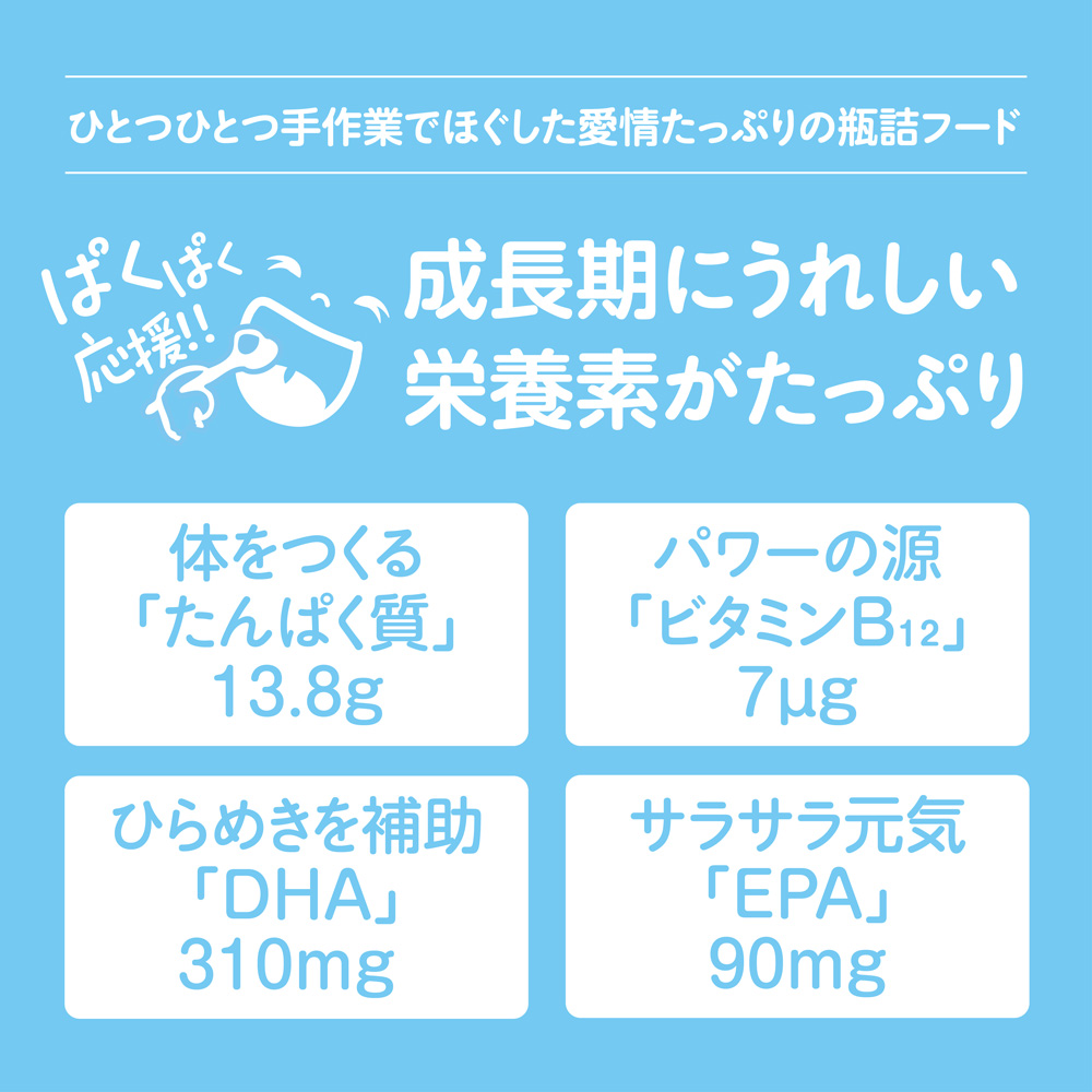 塩抜きの鮭ってないの？というお客様のお声からできました
