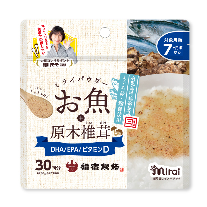 椎茸入り お魚 ガツオ まぐろ節 加熱済み 離...の詳細画像4