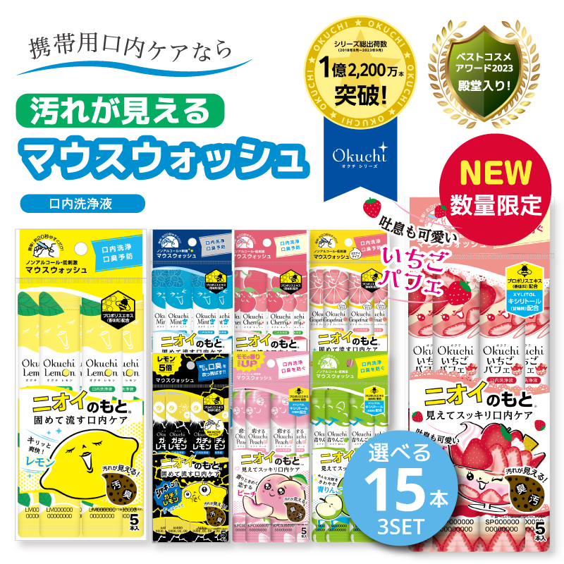 Amazon | [ オクチミント ] マウスウォッシュ オクチシリーズ
