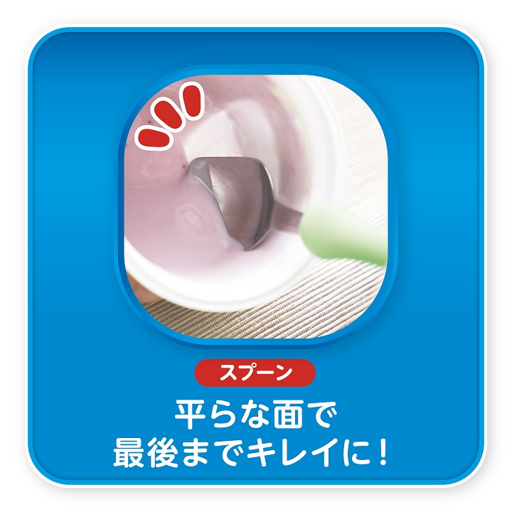 子ども用 フォーク スプーン ケース付 セット...の詳細画像3