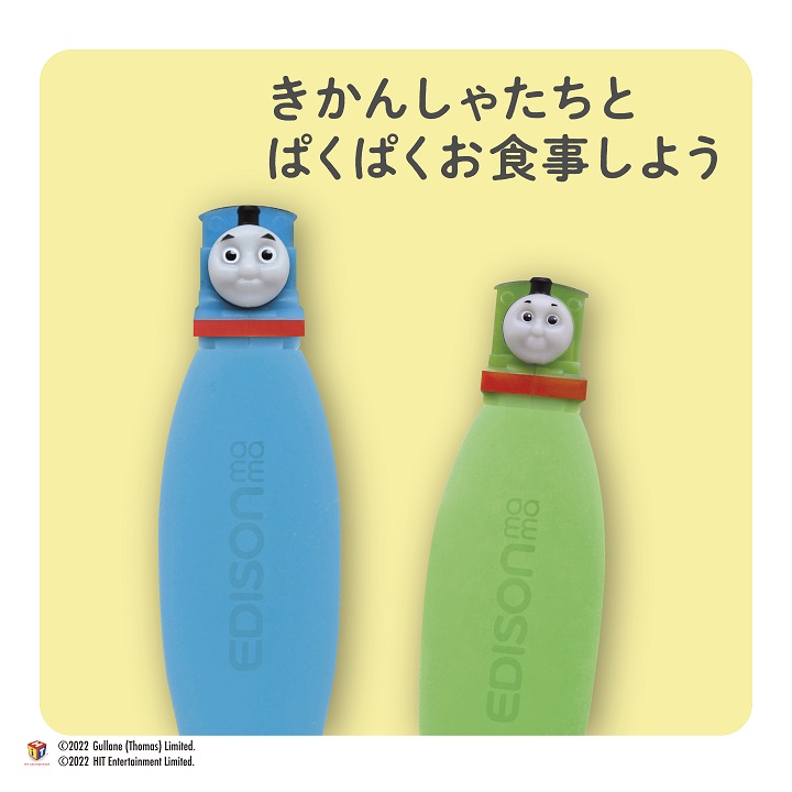子ども用 フォーク スプーン ケース付 セット...の詳細画像4