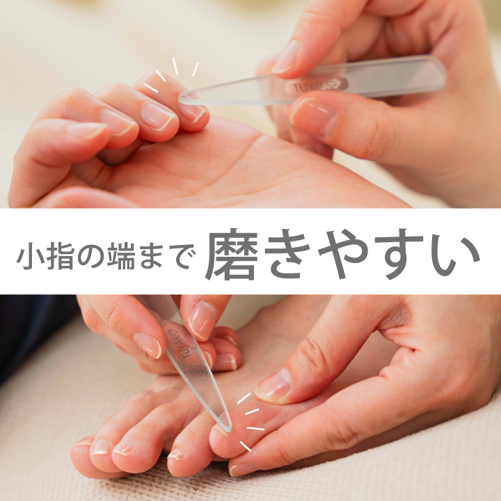 爪やすり 爪磨き ネイルケア ツヤ出し ガラス製 ツヤコ スリムタイプ