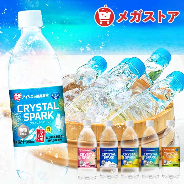 メガストアYahoo店にてアイリスオーヤマ 強炭酸水 500ml 48本が