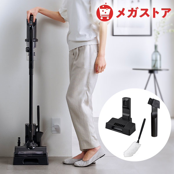 IRIS OHYAMA 掃除機 コードレス 置くだけ充電スタンド
