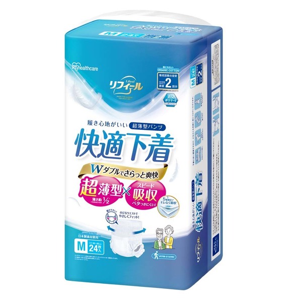 ＼2個以上で500円OFFクーポン／大人用紙おむつ 紙パンツ 介護おむつ 大人用紙パンツ 大人用おむつ 介護 おむつ 超薄型 2回吸収 快適下着 アイリスオーヤマ | IRIS OHYAMA | 04