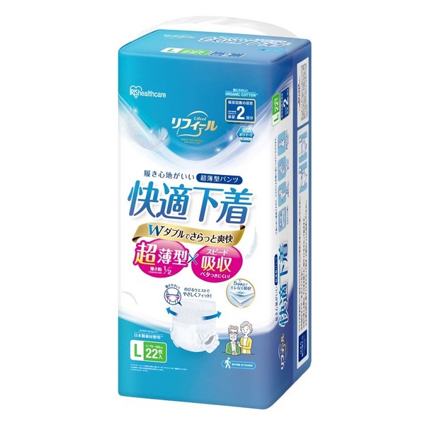 ＼2個以上で500円OFFクーポン／大人用紙おむつ 紙パンツ 介護おむつ 大人用紙パンツ 大人用おむつ 介護 おむつ 超薄型 2回吸収 快適下着 アイリスオーヤマ | IRIS OHYAMA | 01