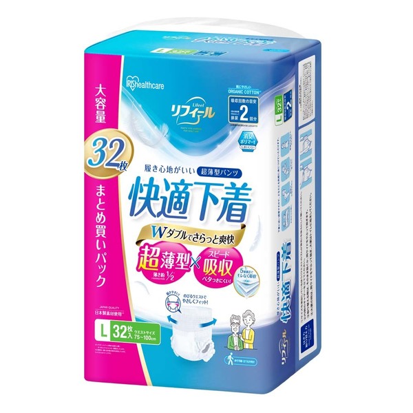 IRIS OHYAMA（アイリスオーヤマ） 大人用おむつ 大人用紙おむつ 紙