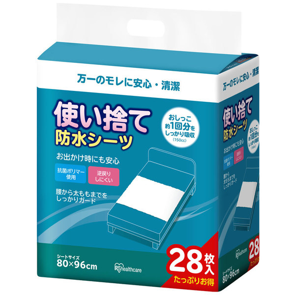 アイリスオーヤマ 使い捨て防水シーツ 30枚入 59×90cm　大人用おむつ　他 アイリスオーヤマ 使い捨て防水シーツ 30枚 Lサイズ 幅59×高さ