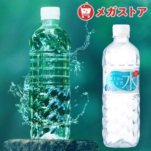 水 500ml 48本 ミネラルウォーター 天然水 アイリスオーヤマ ラベルレス バナジウム アイリス 富士山の天然水 ペットボトル 送料無料 備蓄