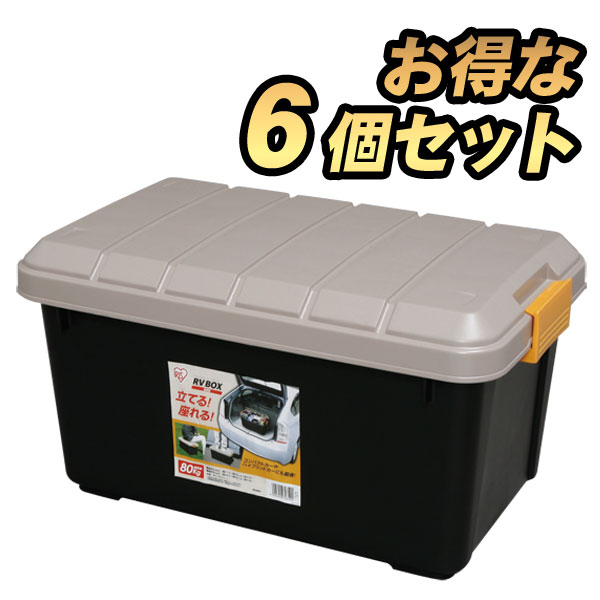 6個セット コンテナボックス フタ付き 40L 耐荷重80kg 収納ボックス RVBOX RVボックス 収納 600 ベランダ収納 防水 アイリスオーヤマ｜petkan｜02