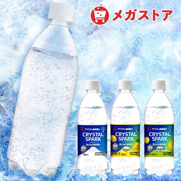 セール商品