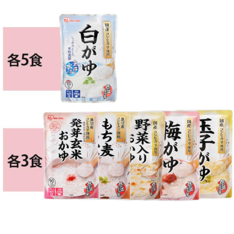 ＼抽選で最大半額／ おかゆ レトルト 白がゆ 梅がゆ 玉子がゆ 250g 10食セット お粥 野菜入り もち麦 発芽玄米 非常食 アイリスフーズ｜petkan｜08