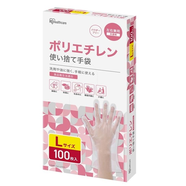 IRIS OHYAMA（アイリスオーヤマ） 使い捨て手袋 作業用手袋 600枚 100