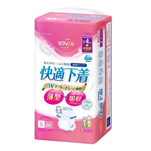 IRIS OHYAMA 大人用おむつ 4個 大人用紙おむつ 紙パンツ 介護おむつ