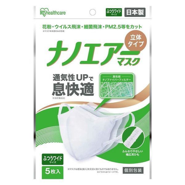 IRIS OHYAMA マスク 不織布 立体 アイリスオーヤマ 不織布マスク