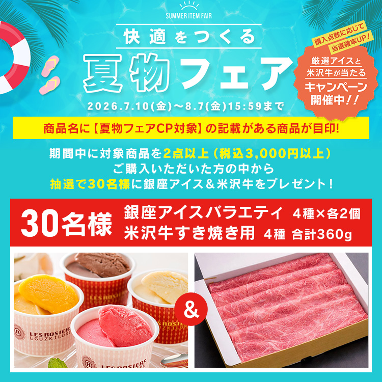 Kao（花王） ビオレ 冷バンド 無香性 6個セット 冷却シート 汗ふき