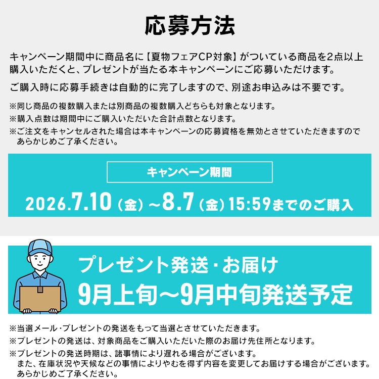 Kao（花王） ビオレ 冷バンド 無香性 6個セット 冷却シート 汗ふき