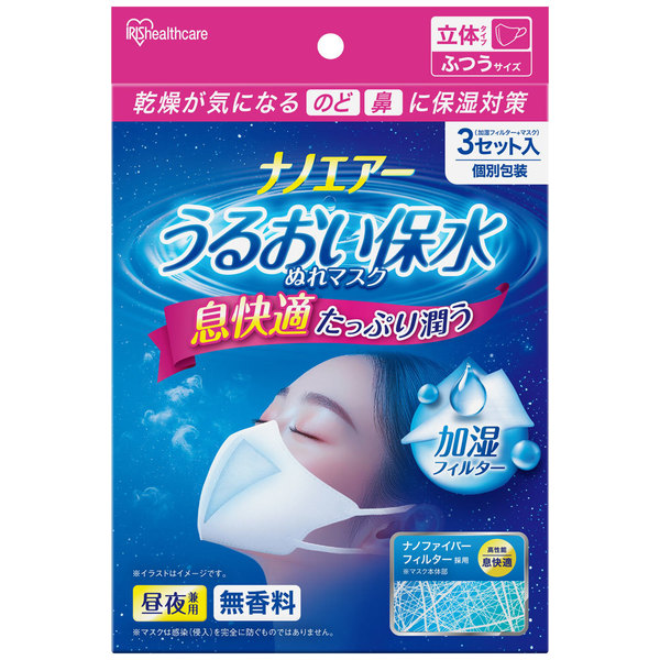 IRIS OHYAMA（アイリスオーヤマ） マスク 不織布 濡れマスク 立体