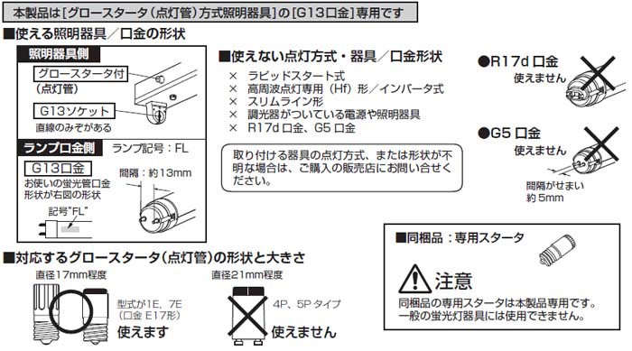 シーリングライト LED 10W 天井照明 おしゃれ 直管 蛍光灯 アイリス