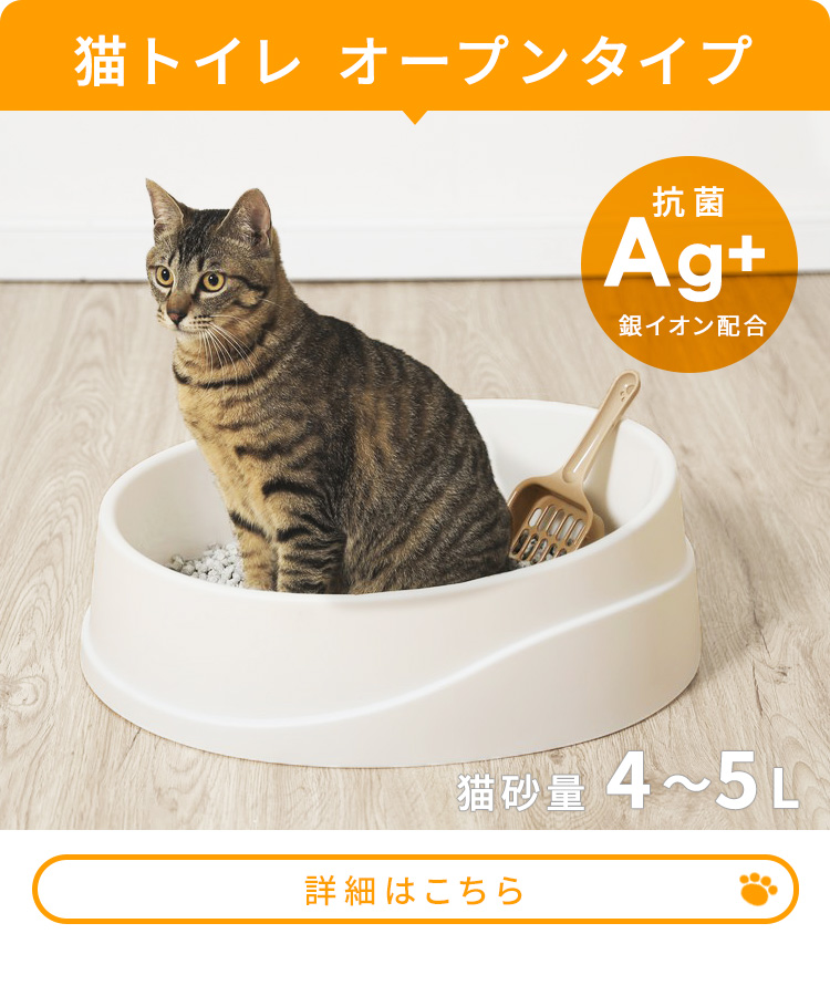 ケージ 猫 スターターセット 5点 セット サークル 給水機 自動 トイレ 