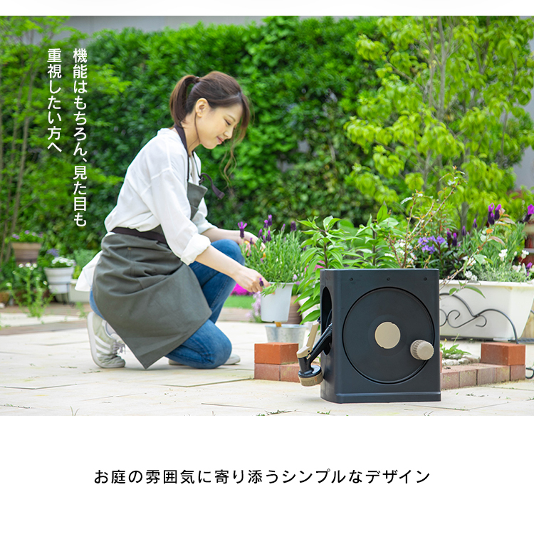 購買 ホースリール m おしゃれ アイリスオーヤマ 洗車 ガーデニング スリム 散水 m ホース 水まき フルカバーホースリールスリム