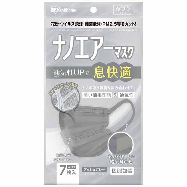 IRIS OHYAMA（アイリスオーヤマ） マスク 不織布 カラーマスクマスク