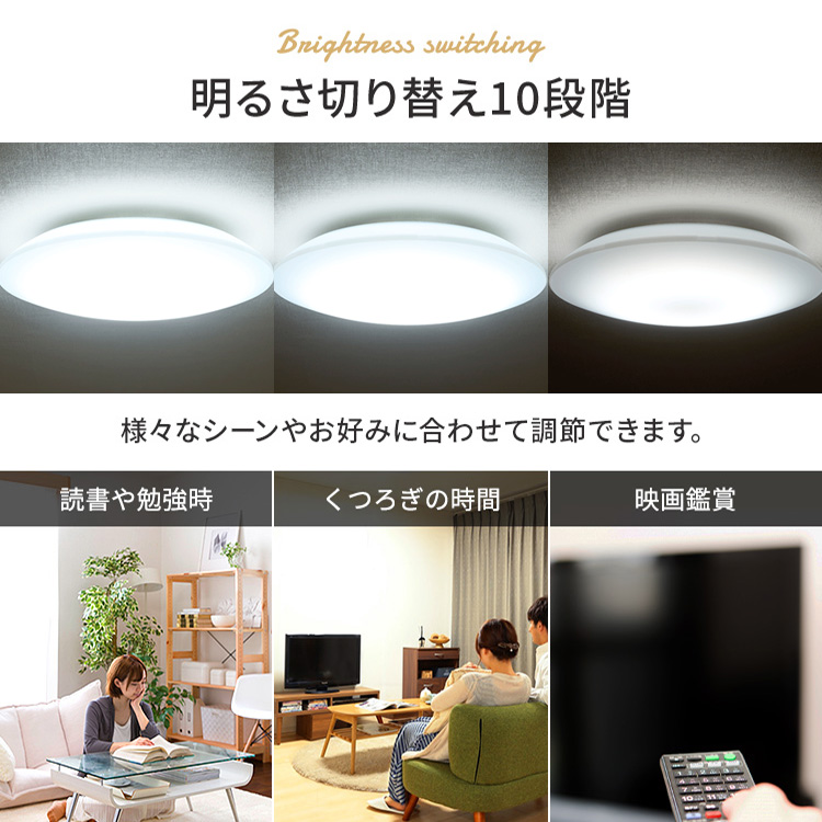 シーリングライト LED 8畳 LEDシーリングライト 調光 照明器具 照明 天井照明 省エネ 節電 節約 CEA-2308D アイリスオーヤマ｜petkan｜07