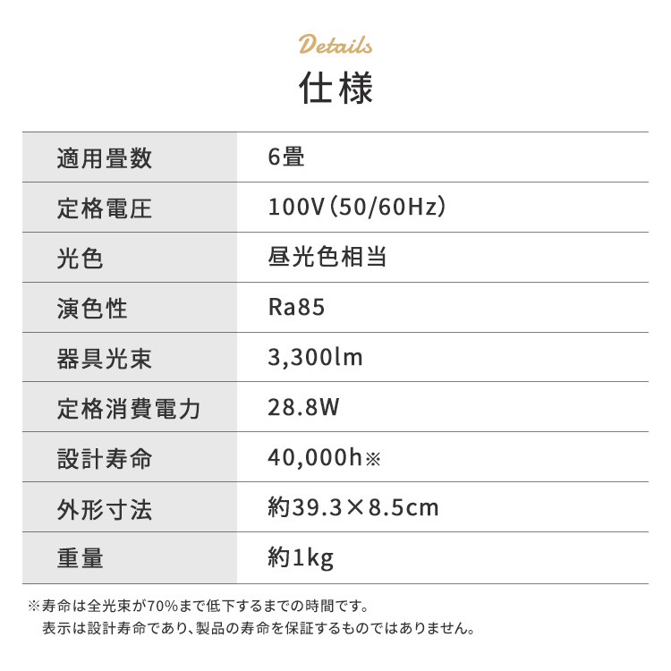シーリングライト ledシーリングライト 6畳 おしゃれ 照明器具 リビング照明 和室照明 調光 調色 アイリスオーヤマ LED 節電 省エネ おすすめ CEA-2306DL｜petkan｜13
