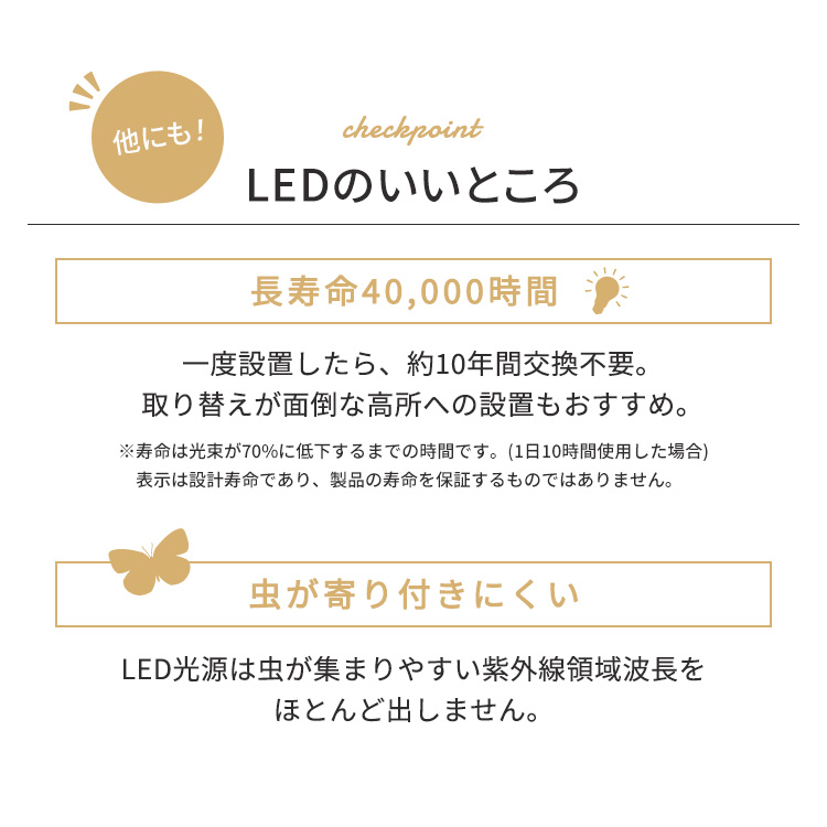 シーリングライト LED 8畳 LEDシーリングライト 調光調色 照明器具 照明 天井照明 省エネ 節電 節約 CEA-2308DL アイリスオーヤマ｜petkan｜12