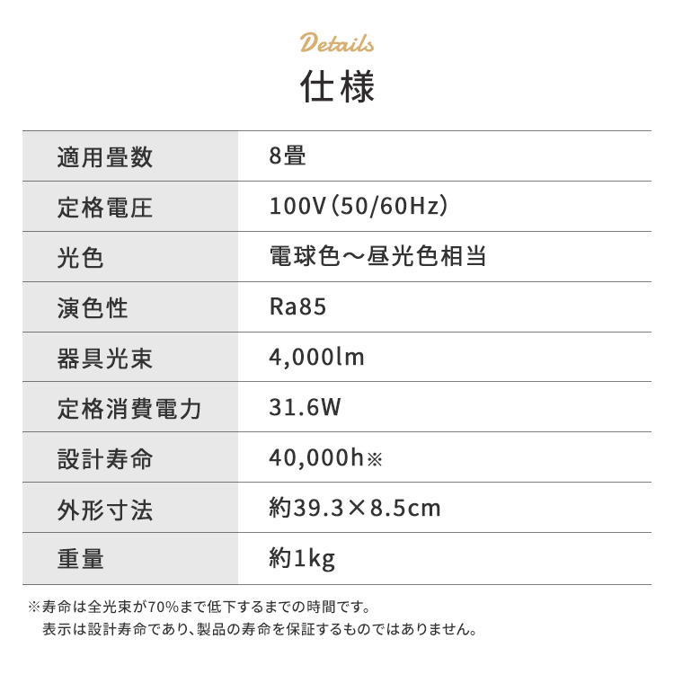 シーリングライト LED 8畳 LEDシーリングライト 調光調色 照明器具 照明 天井照明 省エネ 節電 節約 CEA-2308DL アイリスオーヤマ｜petkan｜13