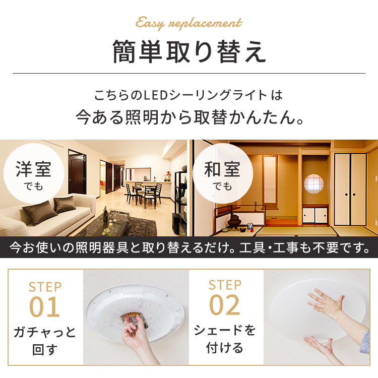シーリングライト LED 8畳 LEDシーリングライト 調光調色 照明器具 照明 天井照明 省エネ 節電 節約 CEA-2308DL アイリスオーヤマ｜petkan｜03