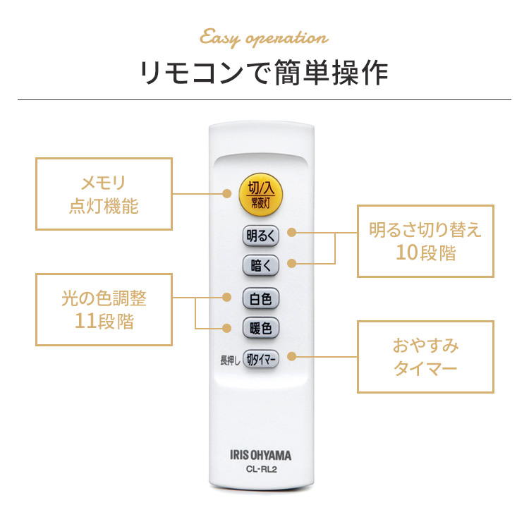 シーリングライト LED 8畳 LEDシーリングライト 調光調色 照明器具 照明 天井照明 省エネ 節電 節約 CEA-2308DL アイリスオーヤマ｜petkan｜06