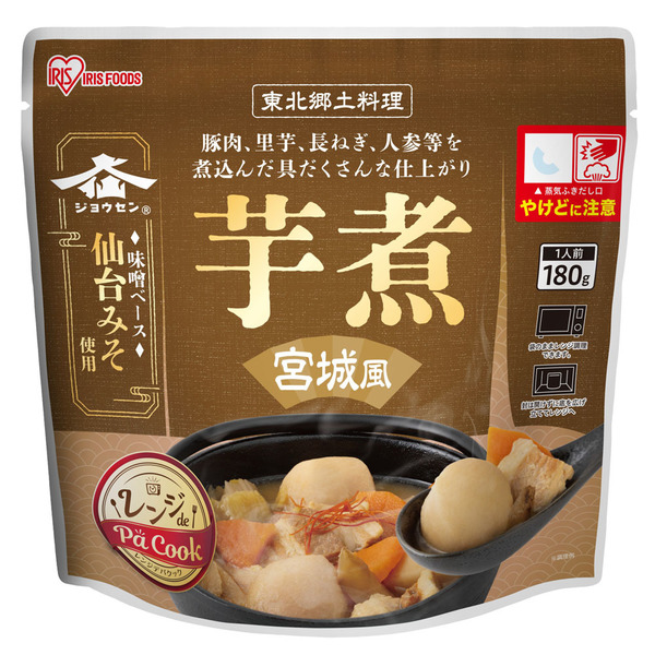 ＼芋煮新発売／ レトルト食品 常温保存 惣菜 1食 選べる15種 食品 お試し レトルト おかず 非常食 防災 アイリスオーヤマ アイリスフーズ * | IRIS OHYAMA | 01