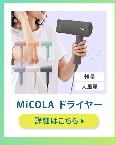 IRIS OHYAMA（アイリスオーヤマ） 家電セット 冷蔵庫 スリム