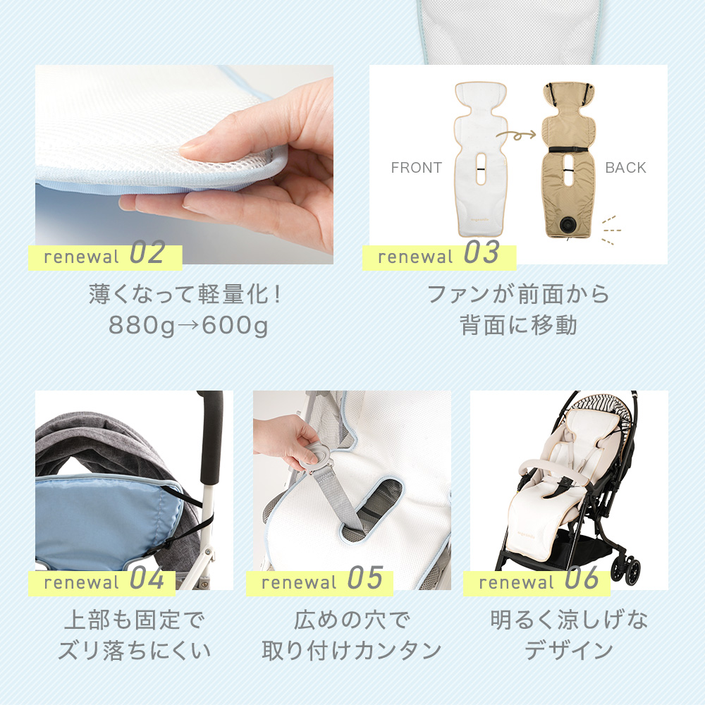 ベビーカーシート 夏ファン付き扇風機暑さ対策 チャイルドシート ベージュ2721 保育士おすすめ ベビーカー シート ファン付き 冷感 夏用 暑さ