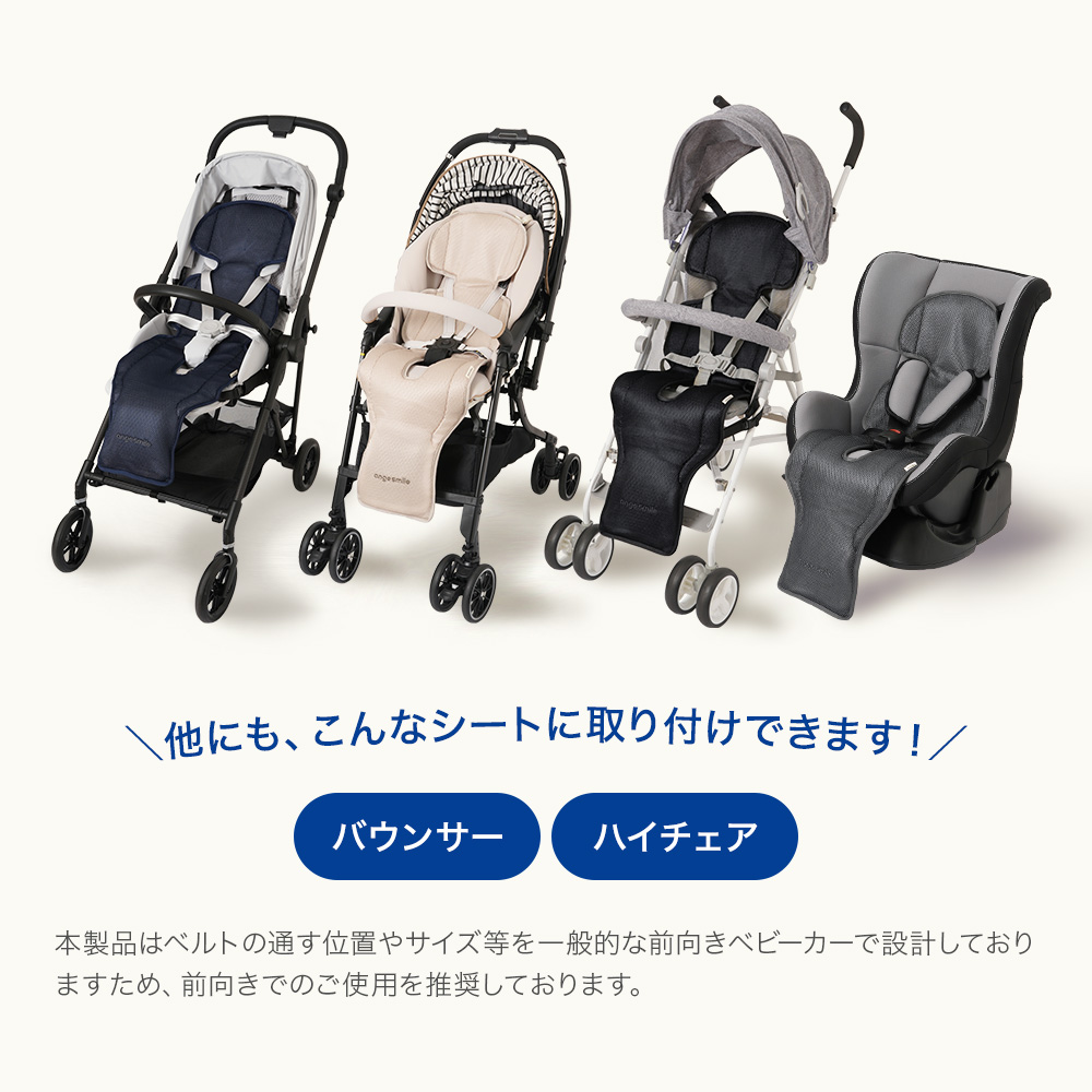 ベビーカーシート シート ベビーカー 扇風機 ファンシート 熱中