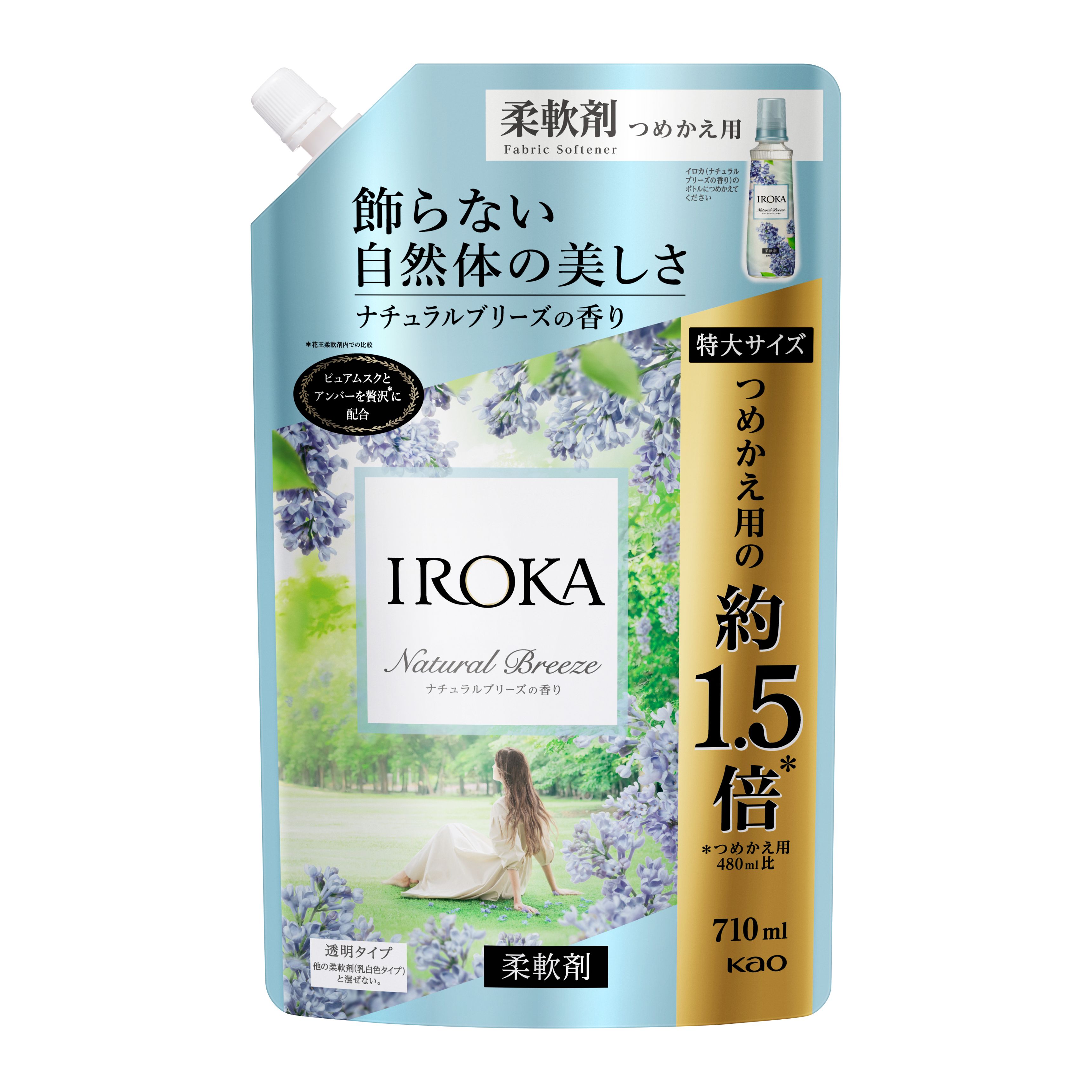 IROKA 柔軟剤 詰め替え 710ml 6個セット イロカ 大容量 花王 つめかえ用 フレアフレグランス ハンサムリーフ ナチュラルブリーズ  ネイキッドリリー