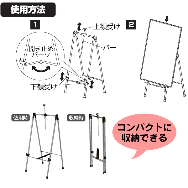 アイリスオーヤマ パネルスタンド PNS-1330