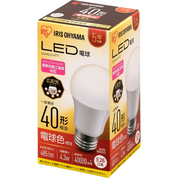 電球 LED LED電球 E26 広配光 40形相当 昼白色 電球色 LDA4N-G-4T7 LDA4L-G-4T7 アイリスオーヤマ おしゃれ 照明 インテリア LEDランプ LEDライト｜petkan｜03
