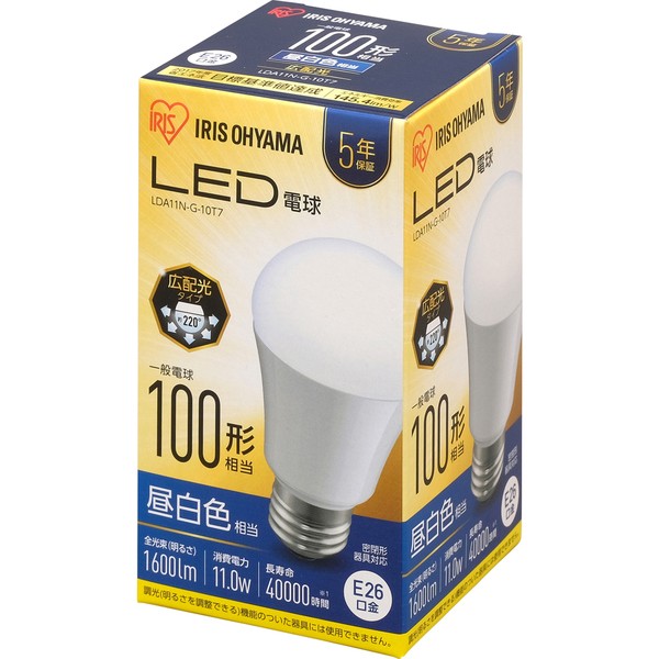電球 LED LED電球 E26 100W相当 広配光 アイリスオーヤマ 昼白色 電球色 LDA11N-G-10T7 LDA11L-G-10T7 おしゃれ 照明 インテリア LEDランプ LEDライト｜petkan｜02