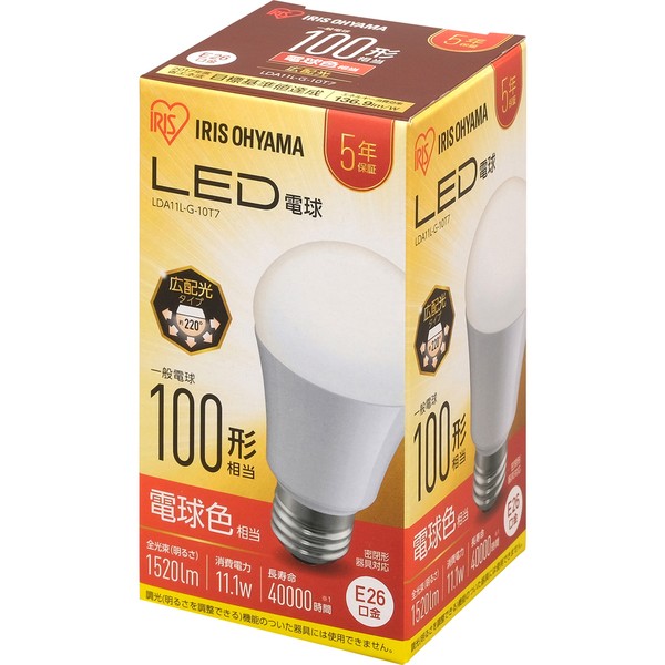 電球 LED LED電球 E26 100W相当 広配光 アイリスオーヤマ 昼白色 電球色 LDA11N-G-10T7 LDA11L-G-10T7 おしゃれ 照明 インテリア LEDランプ LEDライト｜petkan｜03