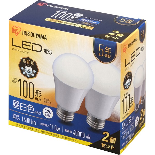 電球 LED 2個セット LED電球 E26 広配光 100形相当 昼白色 電球色 LDA11N-G...