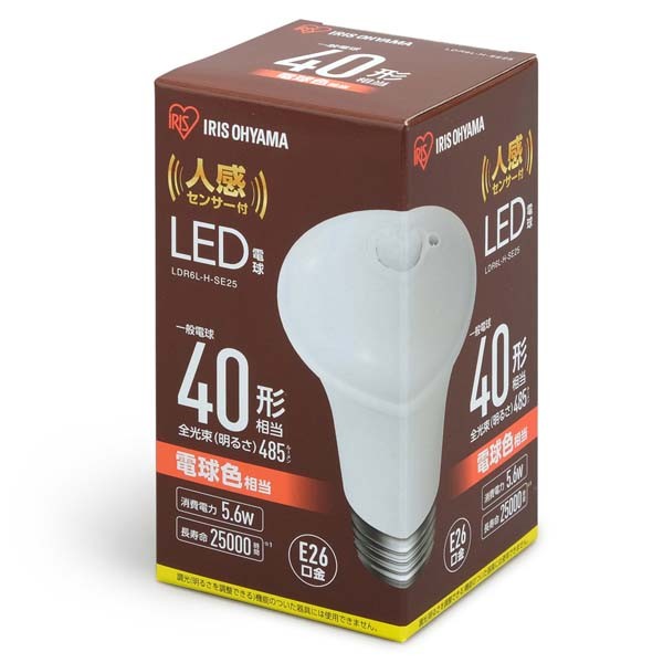 LED電球 電球 LEDE26 40W相当 人感センサー アイリスオーヤマ 防犯 工事不要 節電 自動消灯 自動 昼白色 電球色  LDR6N-H-SE25 おしゃれ LEDライト 新生活