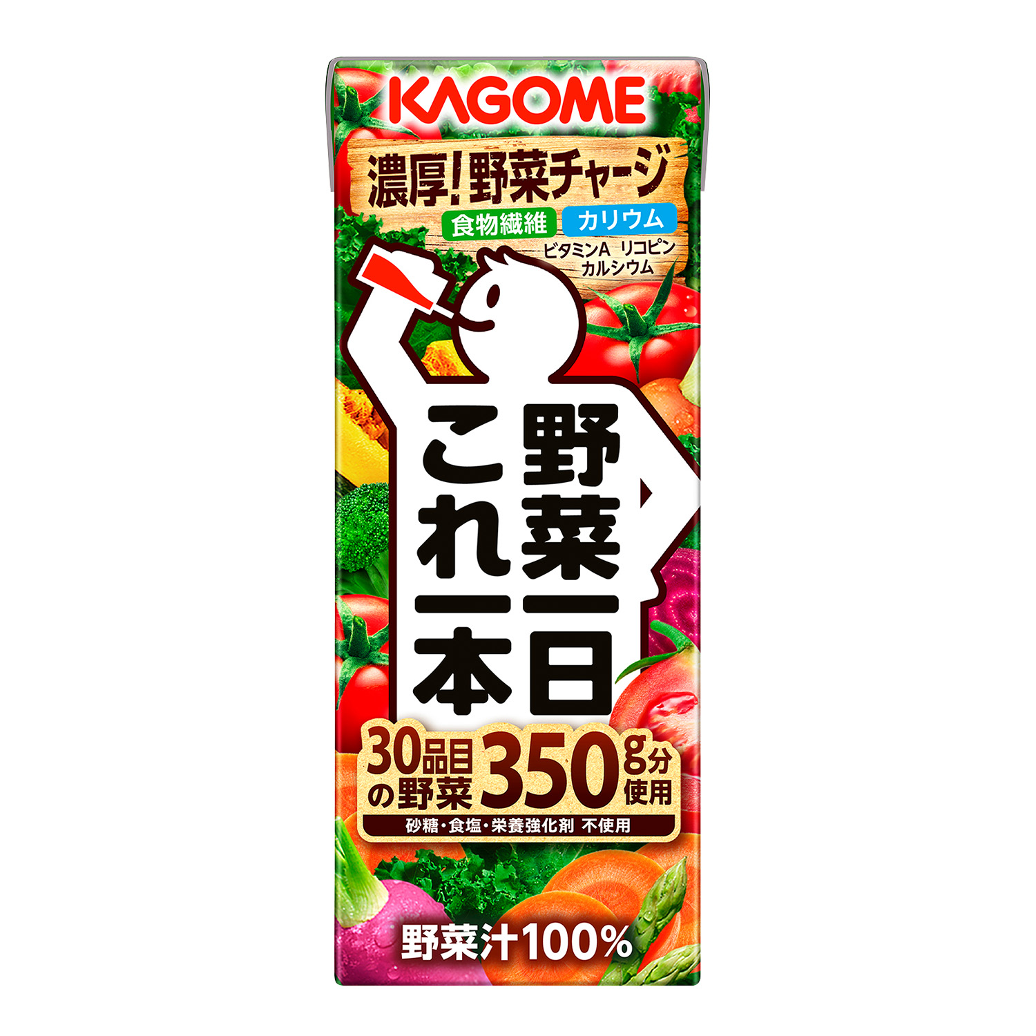 KAGOME（カゴメ） [同種120本]カゴメ 野菜ジュース 野菜生活 野菜生活