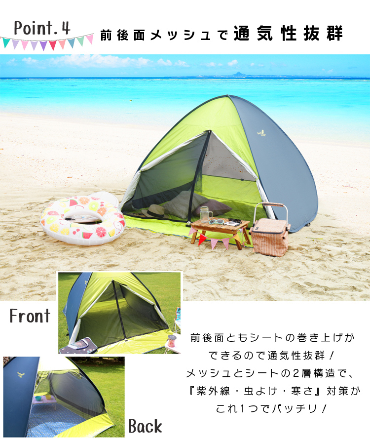 テント ワンタッチテント ポップアップ 簡単テント ドーム型 フル