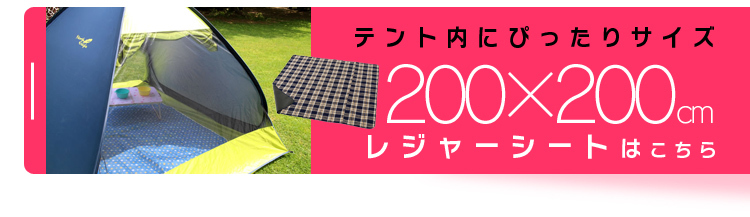 2個セット　ノースイーグル メッシュ ポップアップテント 1人用 テント ワンタッチテント ポップアップ 簡単テント ドーム型 フル