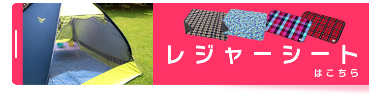 テント ワンタッチテント ポップアップ 簡単テント ドーム型 フル