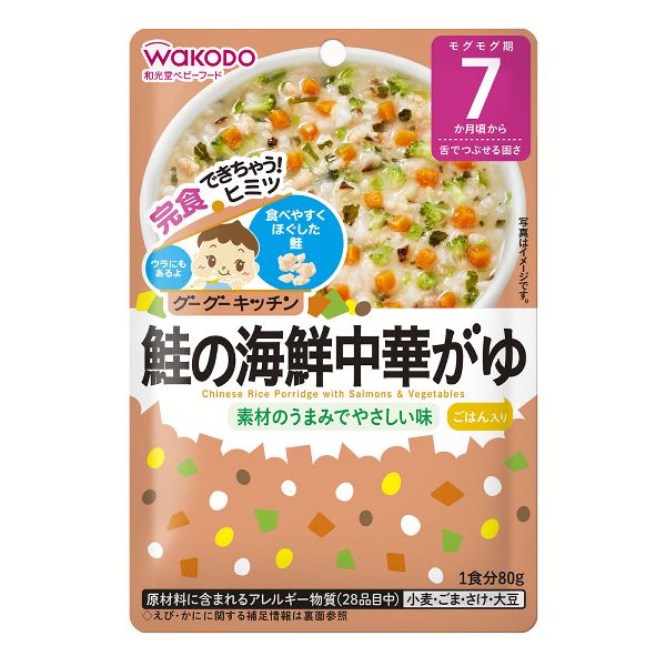 離乳食 ベビーフード 和光堂 グーグーキッチン ベビー 赤ちゃん 7か月頃から レトルト ベビー用 出産準備 子育て 和光堂 (D)